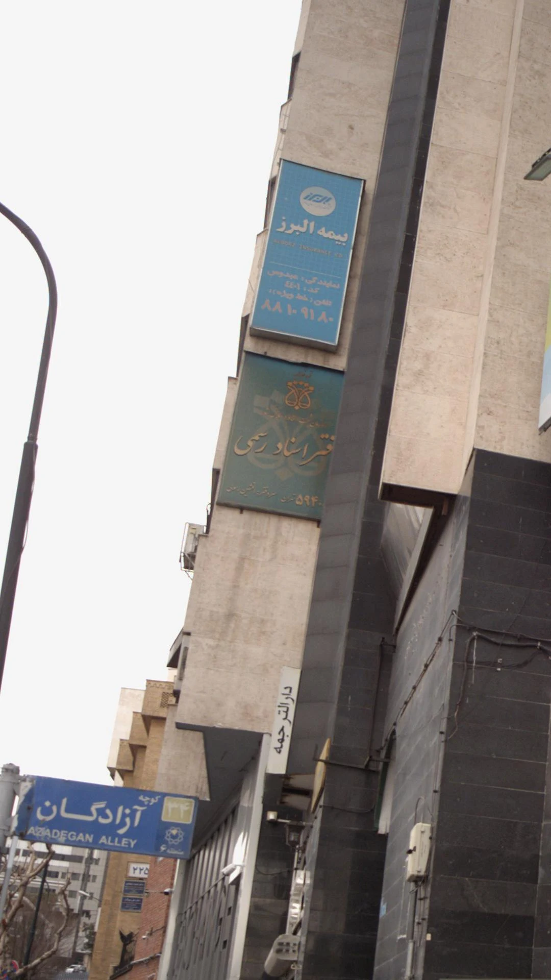 دفتر اسناد رسمی 144 - دفتر اسناد رسمی در تهران - تصویر 2