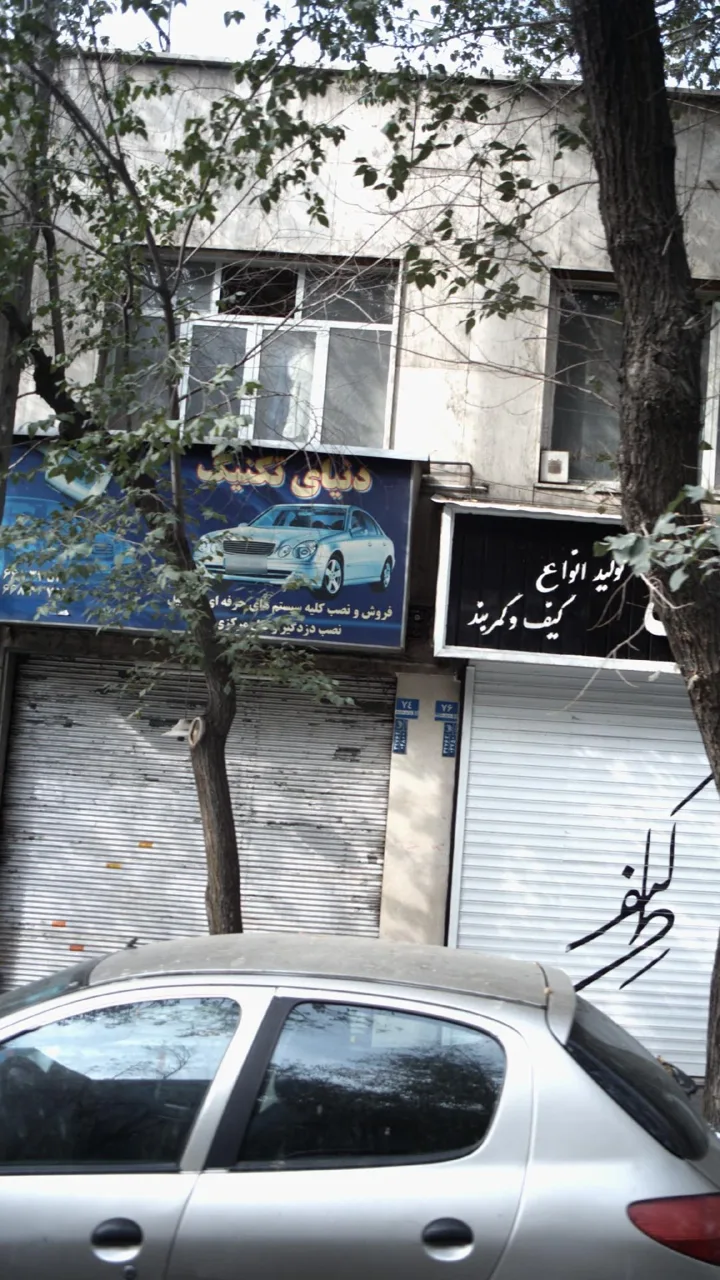 دنیای تکنیک