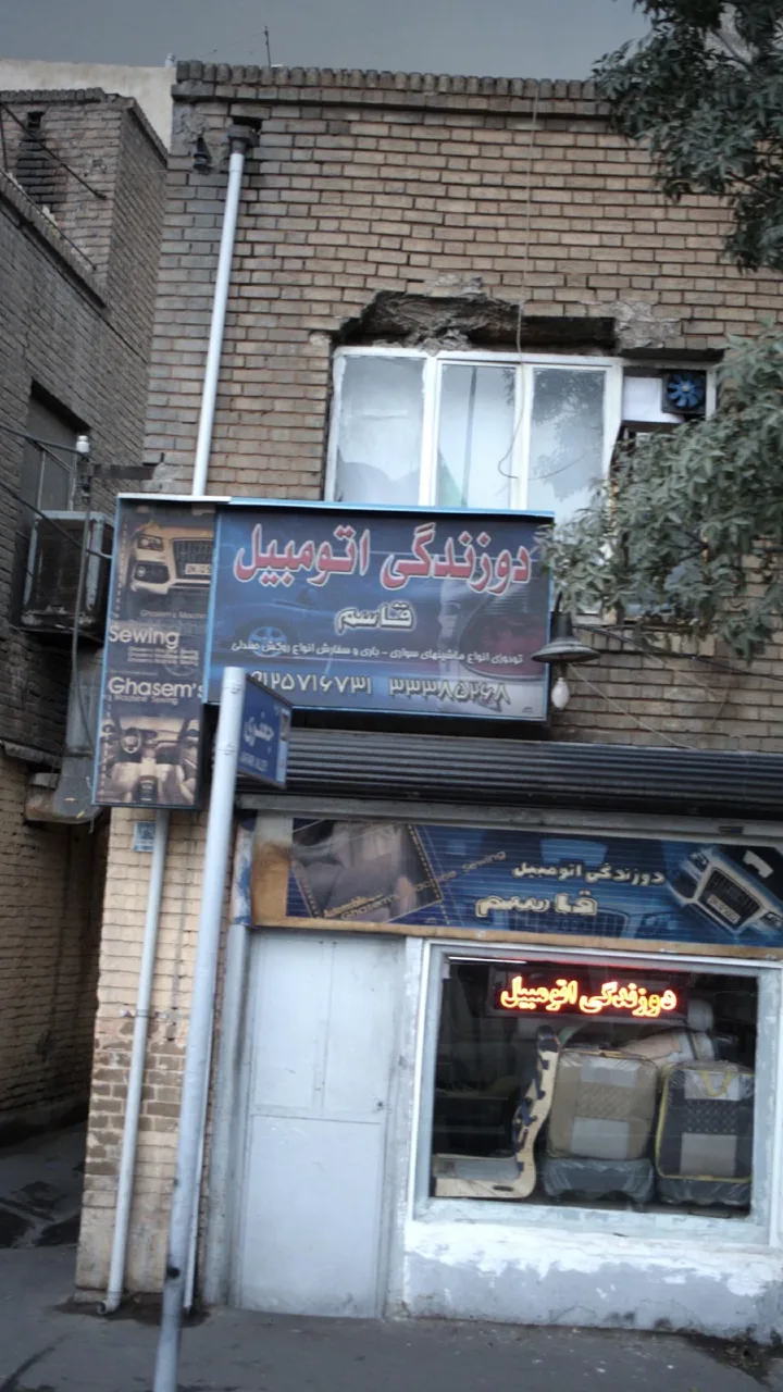 دوزندگی اتومبیل قاسم - تصویر 2