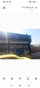 فست فود زین