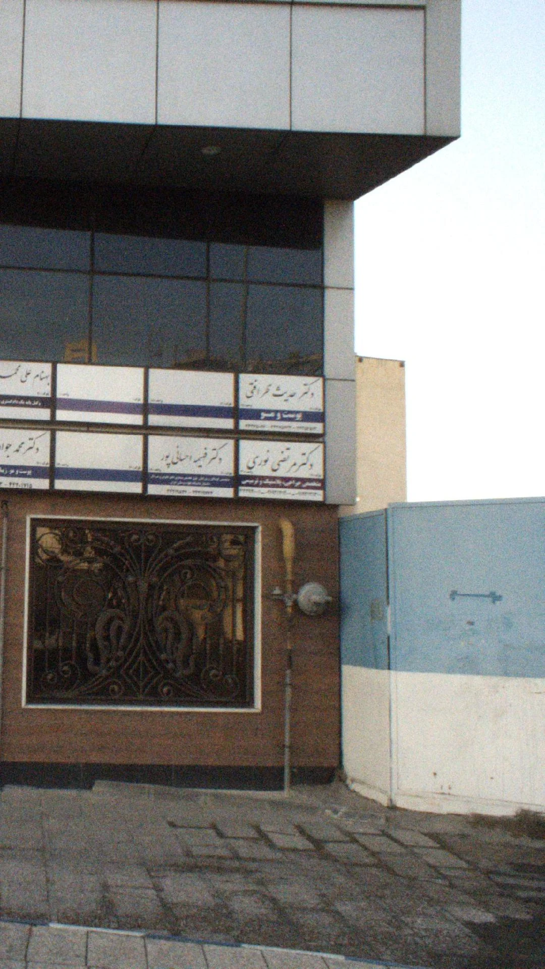 دکتر حدیث ظرافتی - تصویر 2