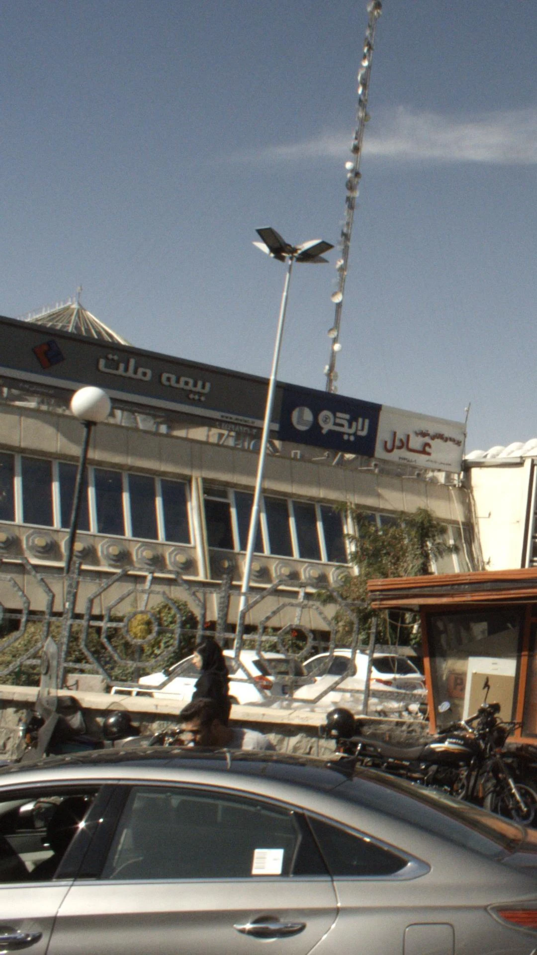 نمایندگی بیمه ایران کد 4298 زارع جو - بیمه در تهران - تصویر 2