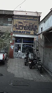 پاور کامینز