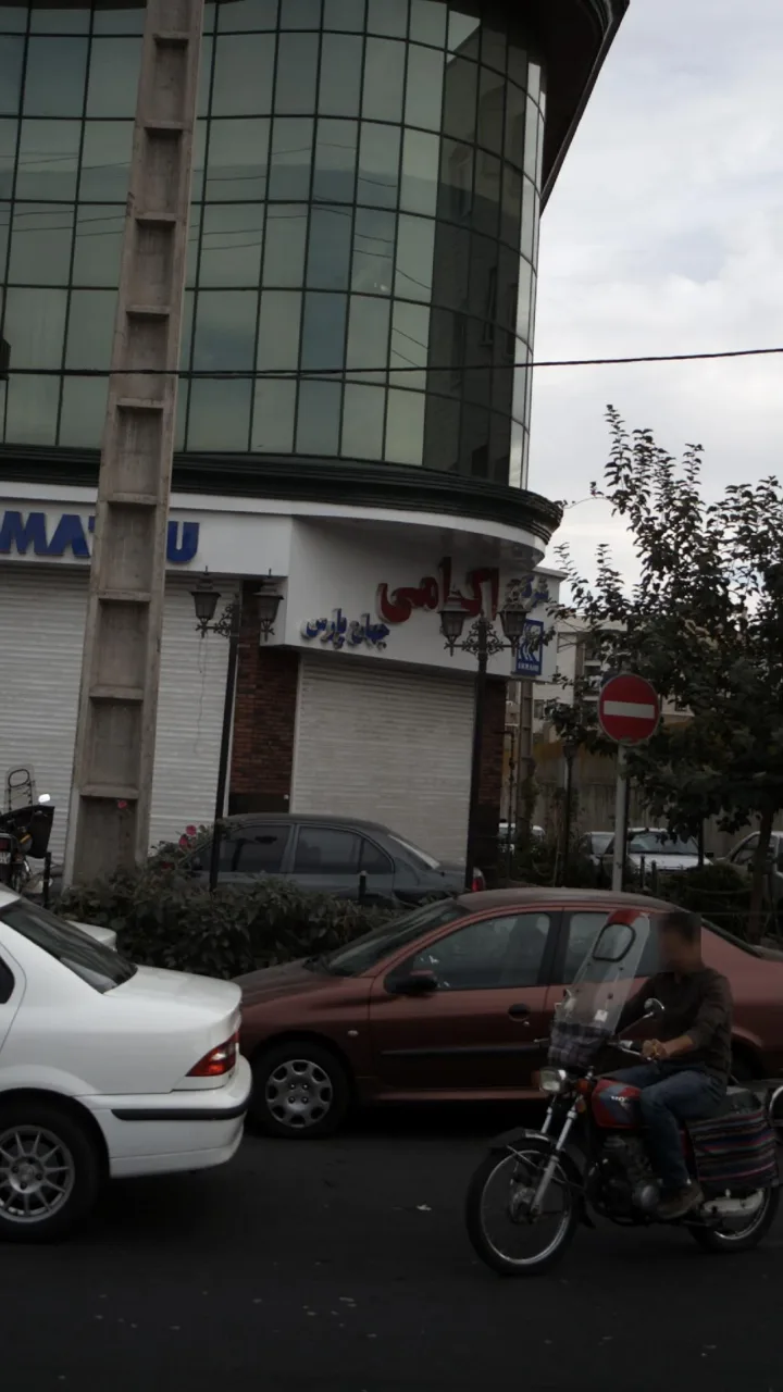 قطعات اکرامی جهان پارس