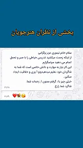 آموزش نازکدوزی +دوره کودک و شلوار هدیه