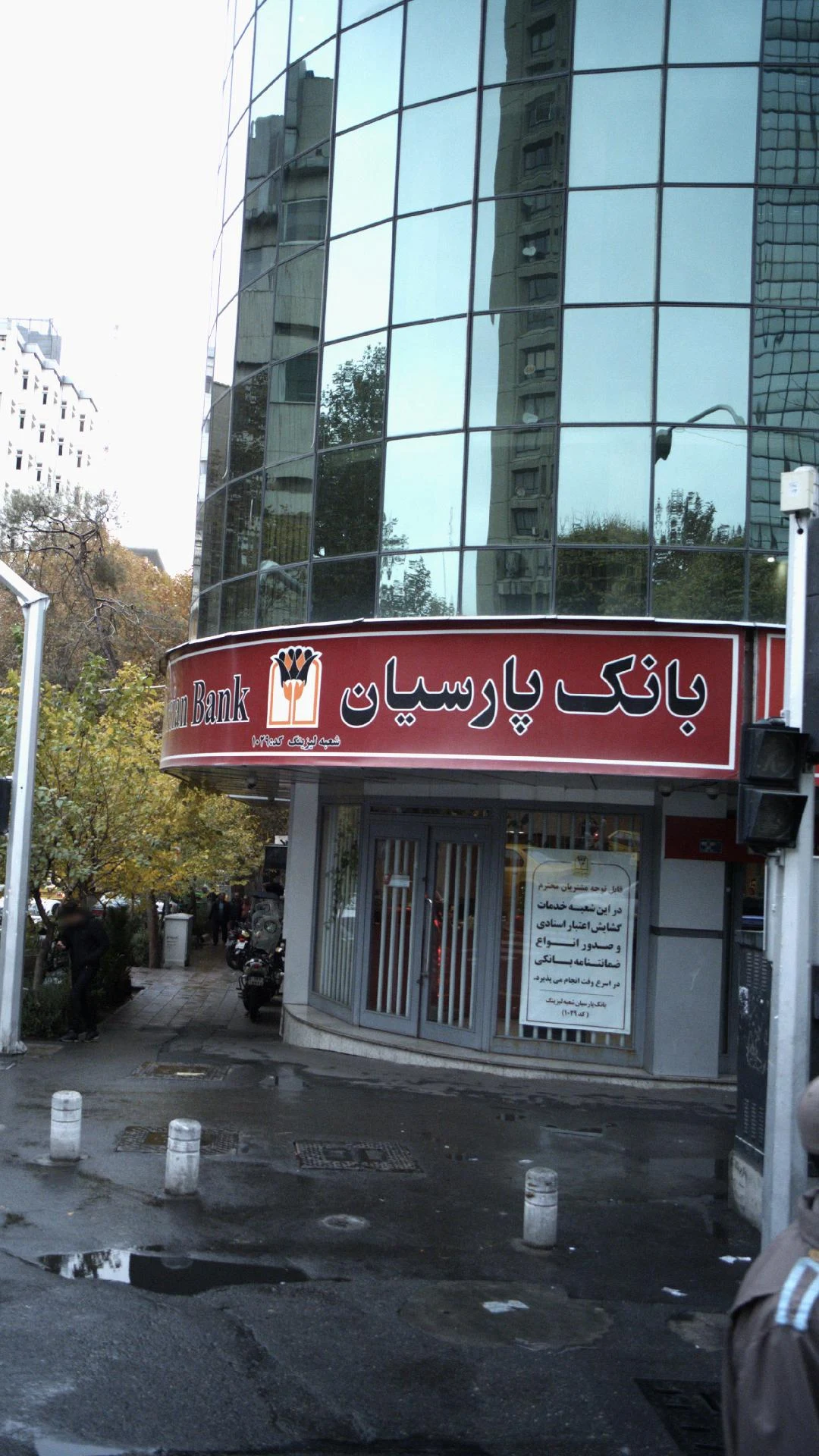 مرکز رسیدگی به امور مساجد - تصویر 4