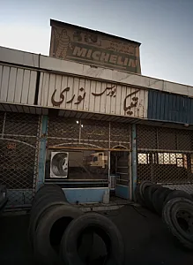 بورس لاستیک نوری