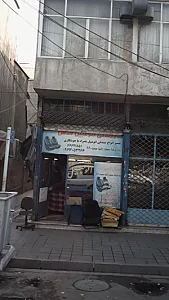 دوزندگی اتومبیل قدس