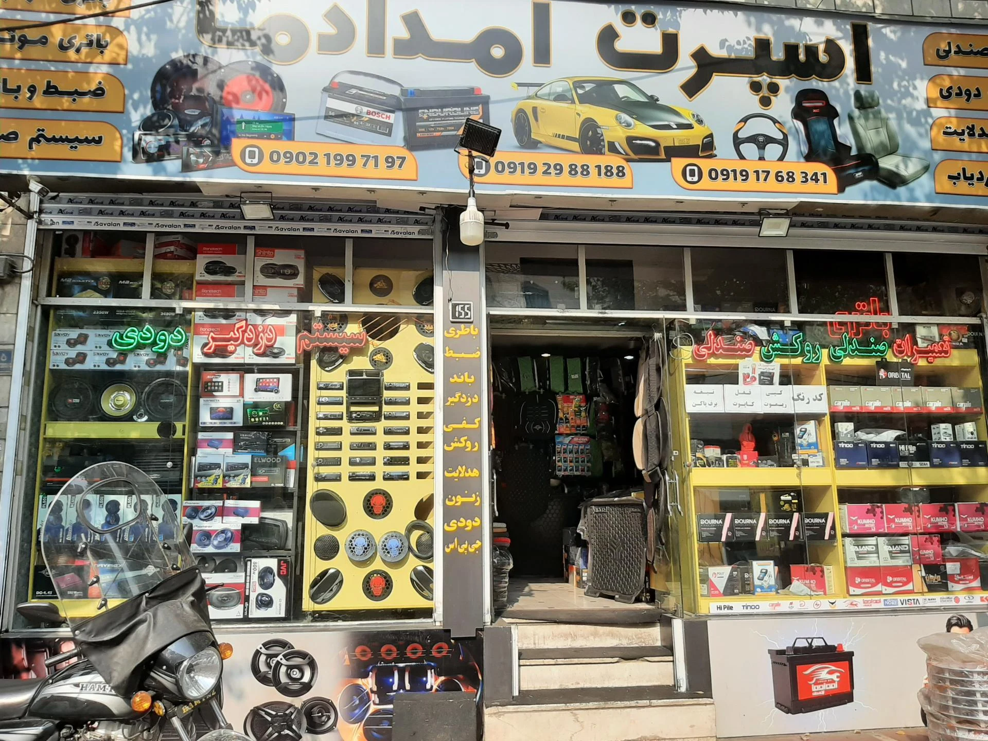 لوکس اسپرت عظیمی - لوازم یدکی خودرو در تهران - تصویر 2