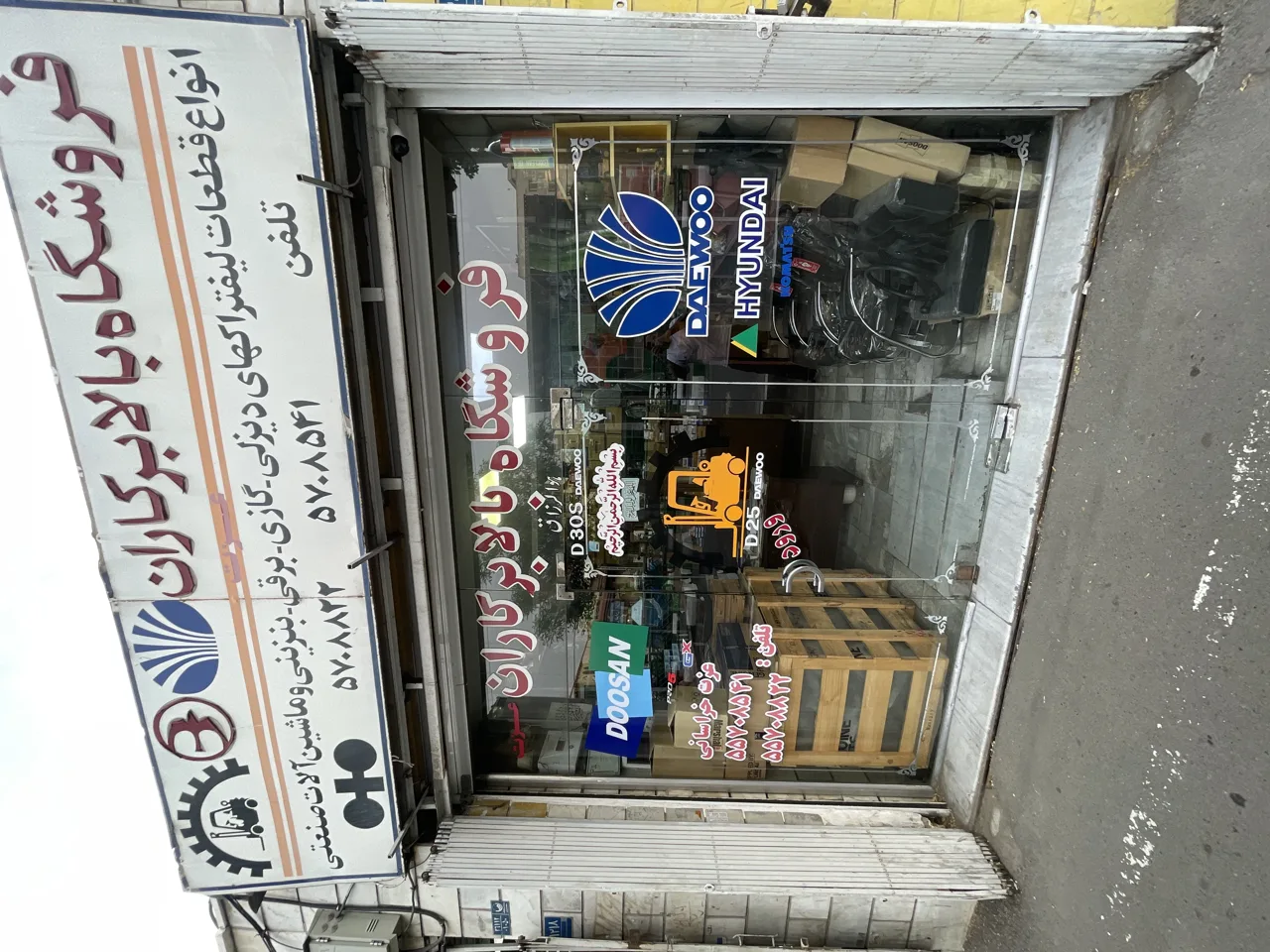 فروشگاه بالابرکاران - تصویر 3