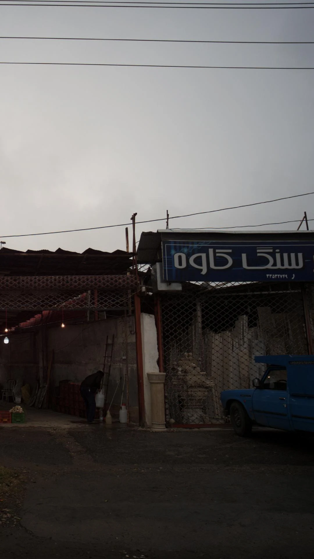 تابلو سازی نصابان شمال