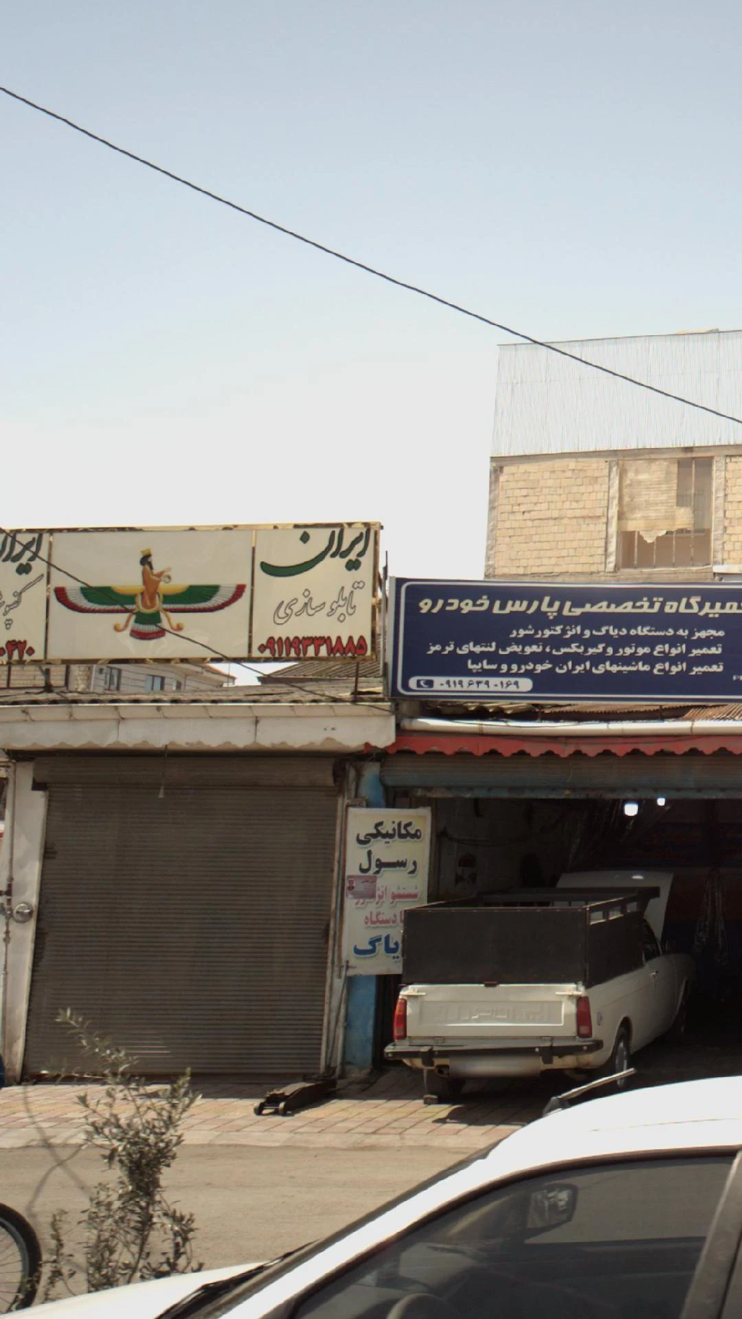 تابلو سازی نصابان شمال - تصویر 4