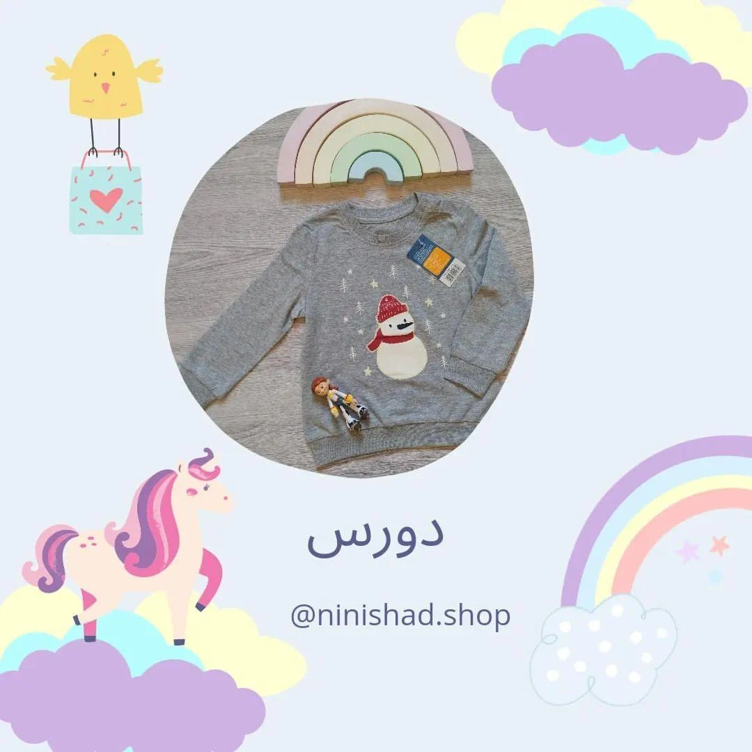 فروشگاه اینترنتی لباس بچه - پوشاک (عمومی) در تهران - تصویر 4