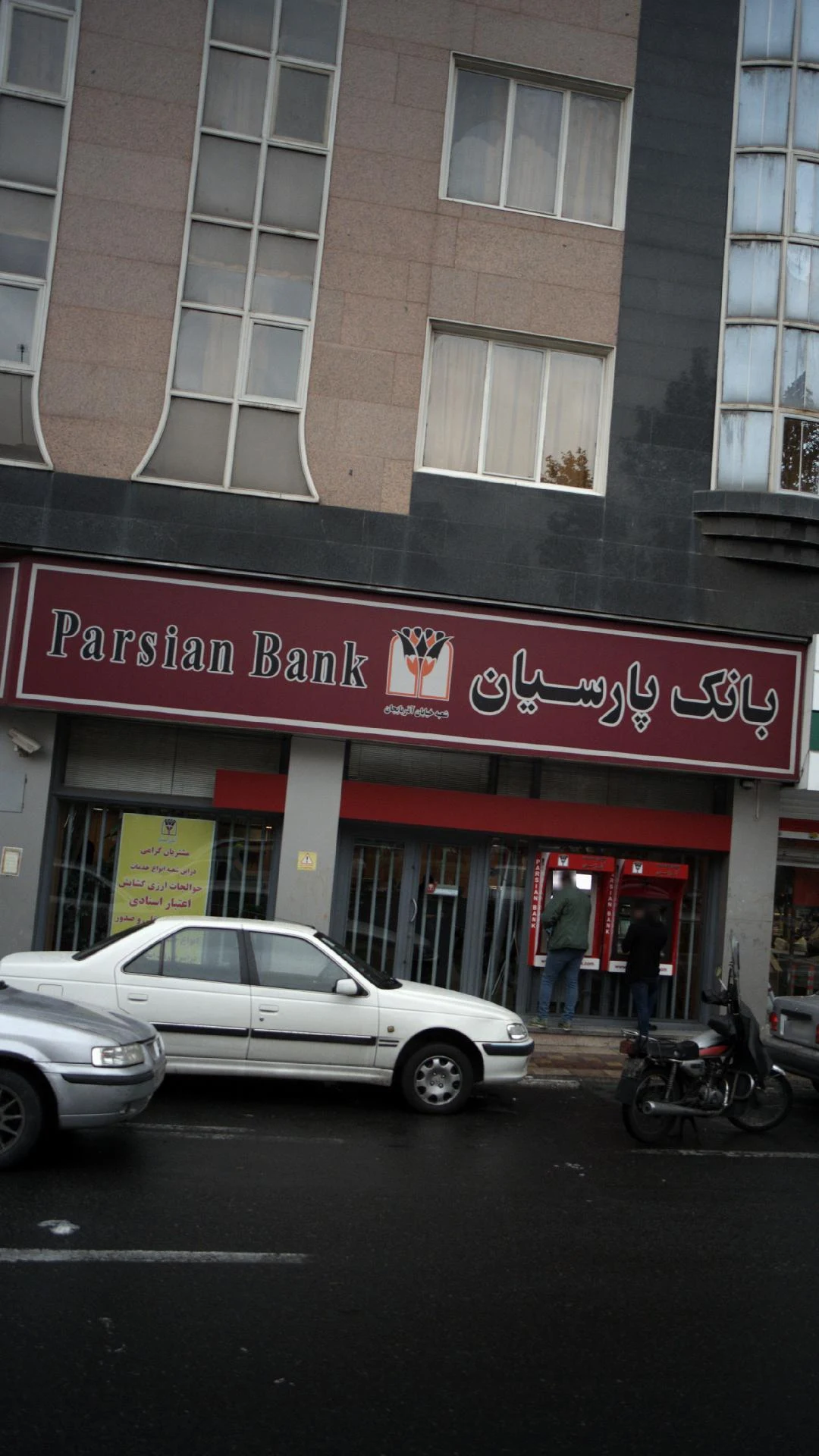 بانک پارسیان شعبه حسن آباد