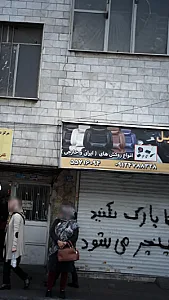 روکش سرای کمیل