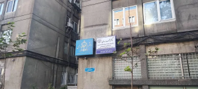 دفتر وکالت دکتر محمد روحی