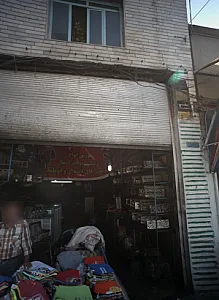 فروشگاه سرسیلندر و دیفرانسیل
