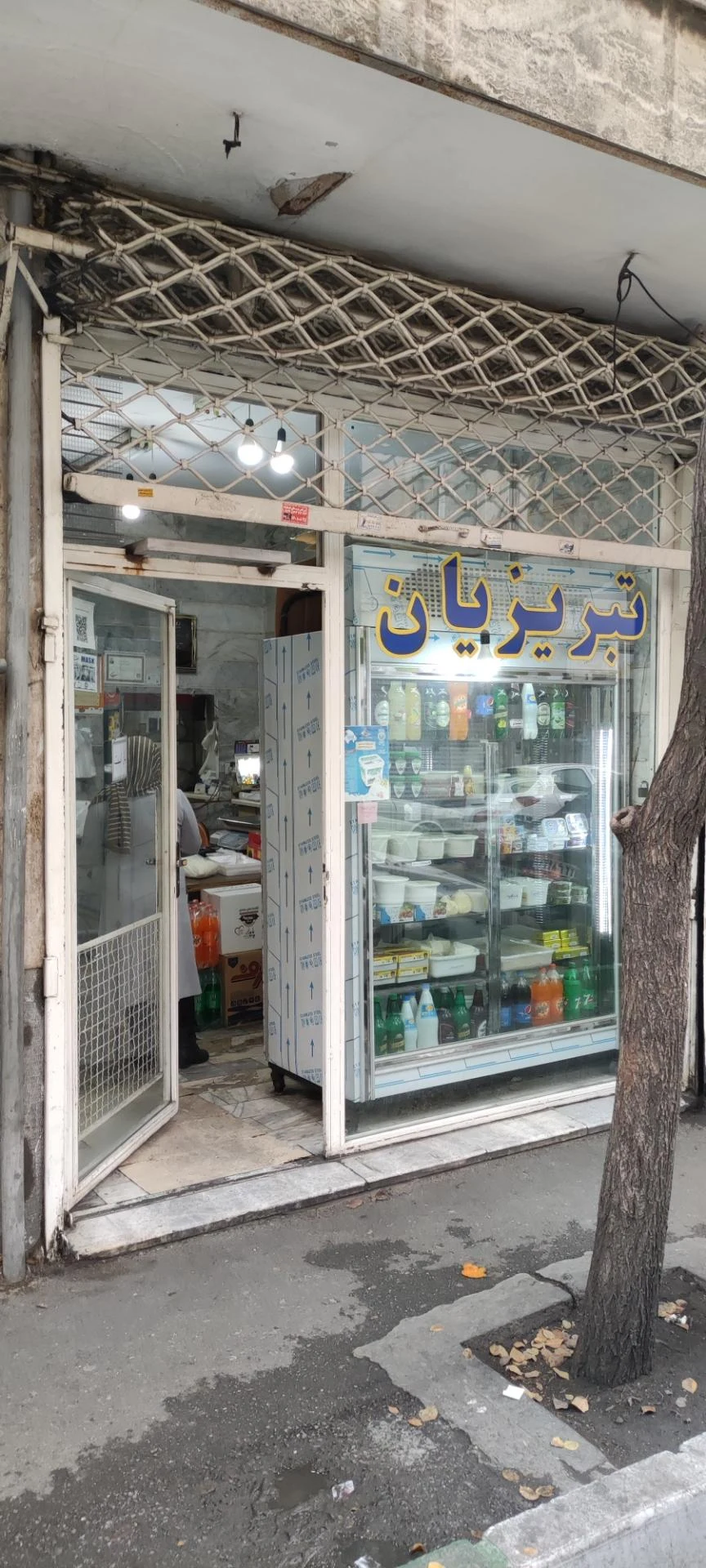لبنیات رضایی - تصویر 2
