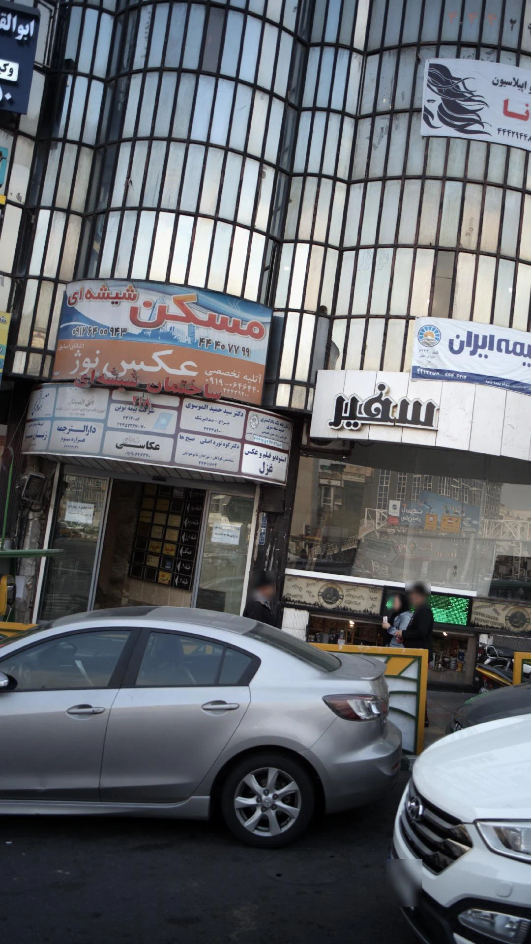 دکتر کوه نورد اصلی