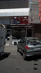 قفل- لولا