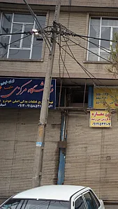 فروشگاه مرکزی