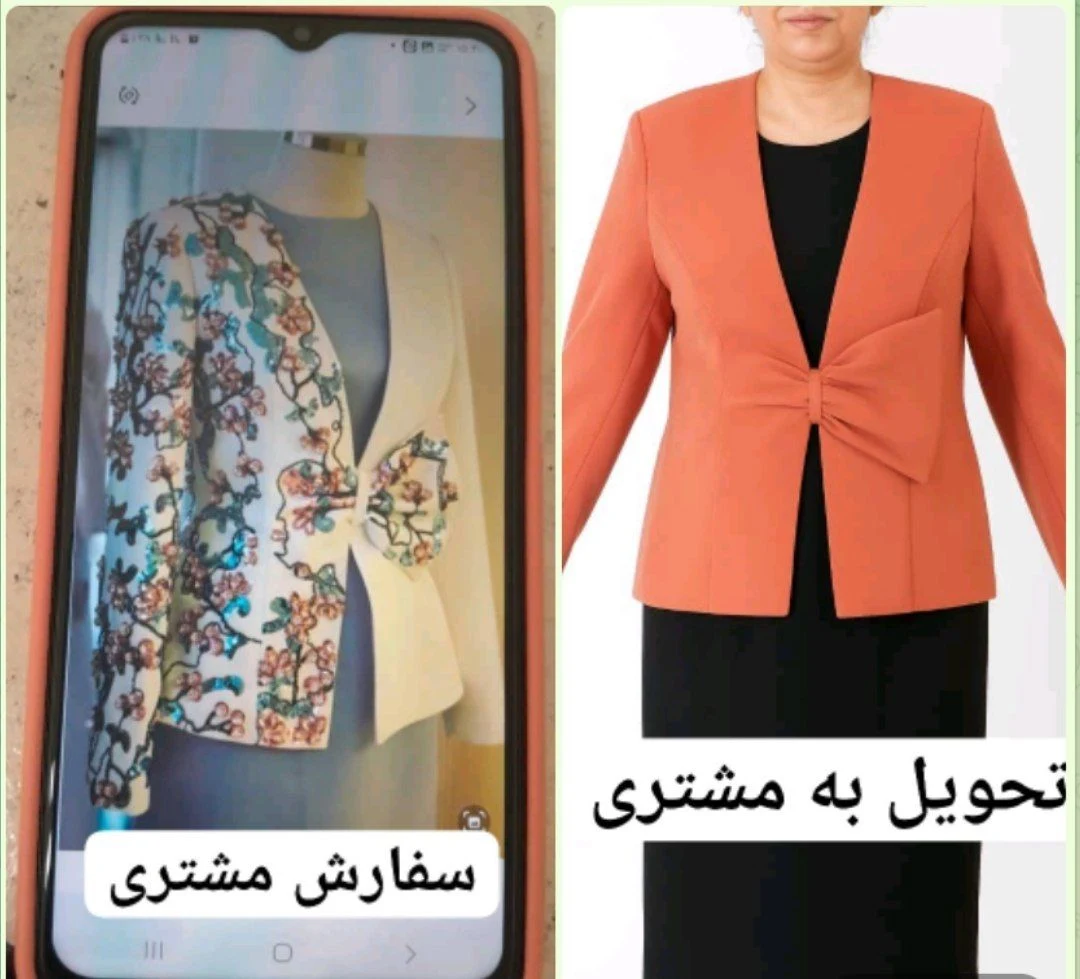 مزون یوسف - تصویر 2