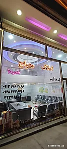 مشاور املاک معراج شعبه 2