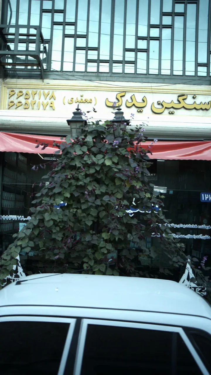 لوازم یدکی سنگین یدک