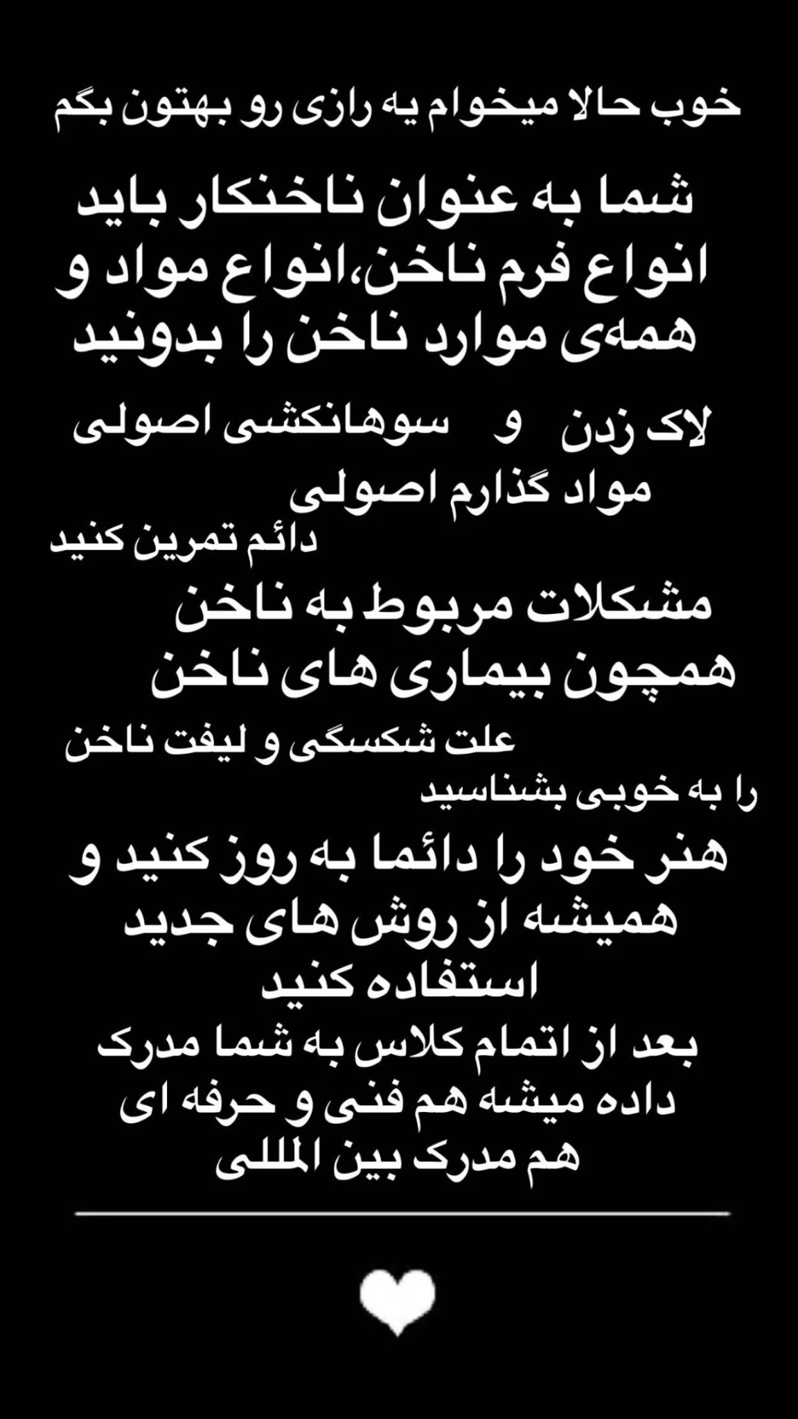 سالن زیبایی پرستو - آموزشگاه آرایشگری در تهران - تصویر 4