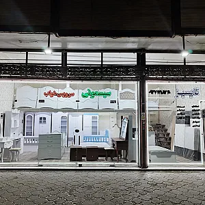 سیسمونی خواب تایسیز