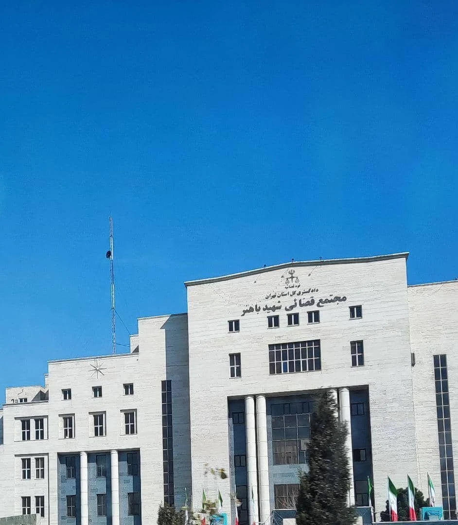 نرگس عبدالله زاده وکیل پایه یک دادگستری - تصویر 3