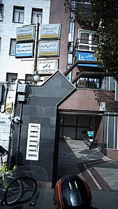 دکتر شیرین قاضی زاده