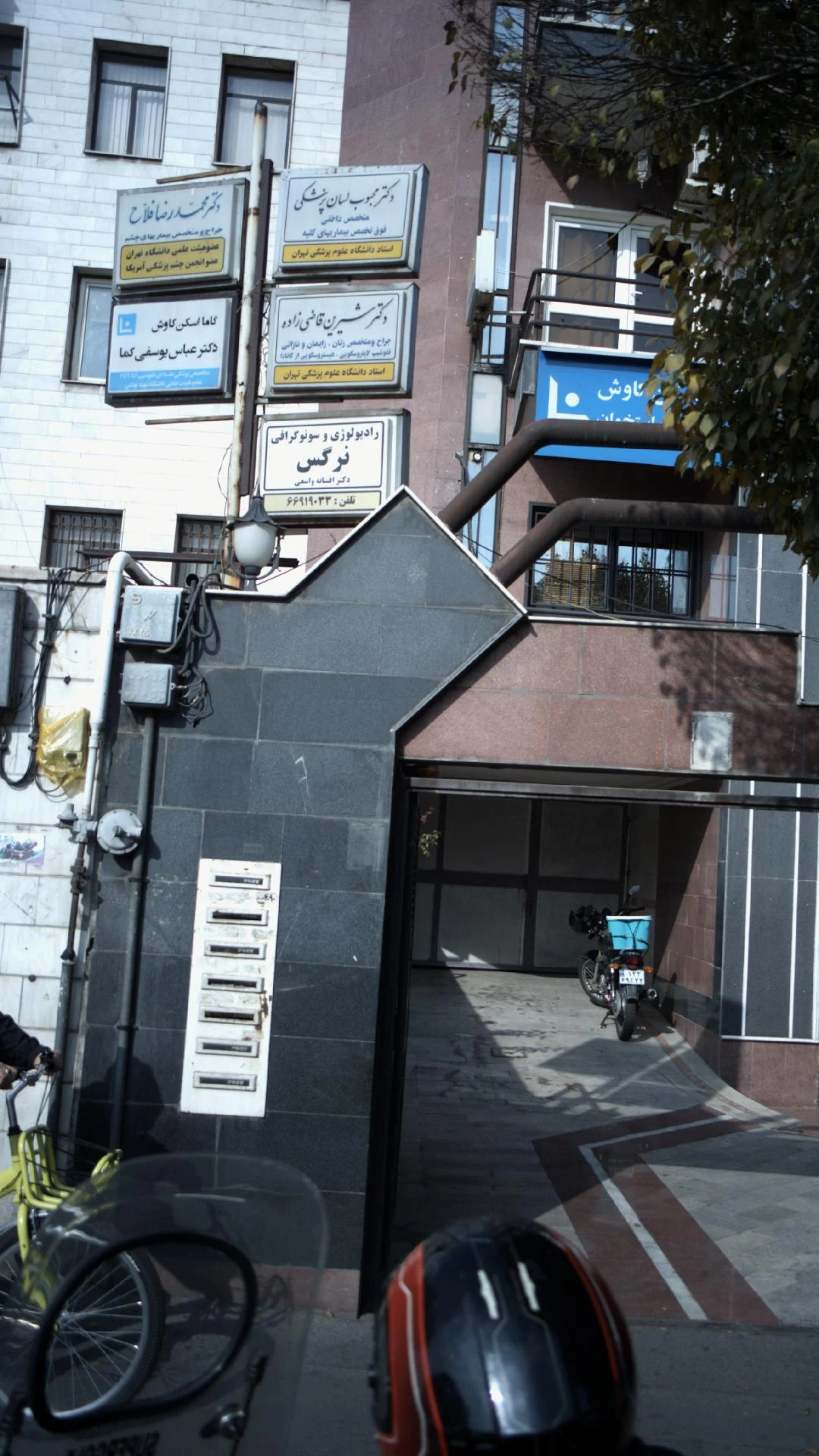 دکتر شیرین قاضی زاده