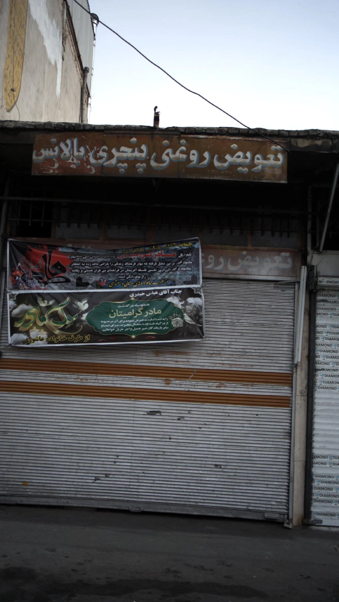 اتو سرویس ماشین اپ - تصویر 3