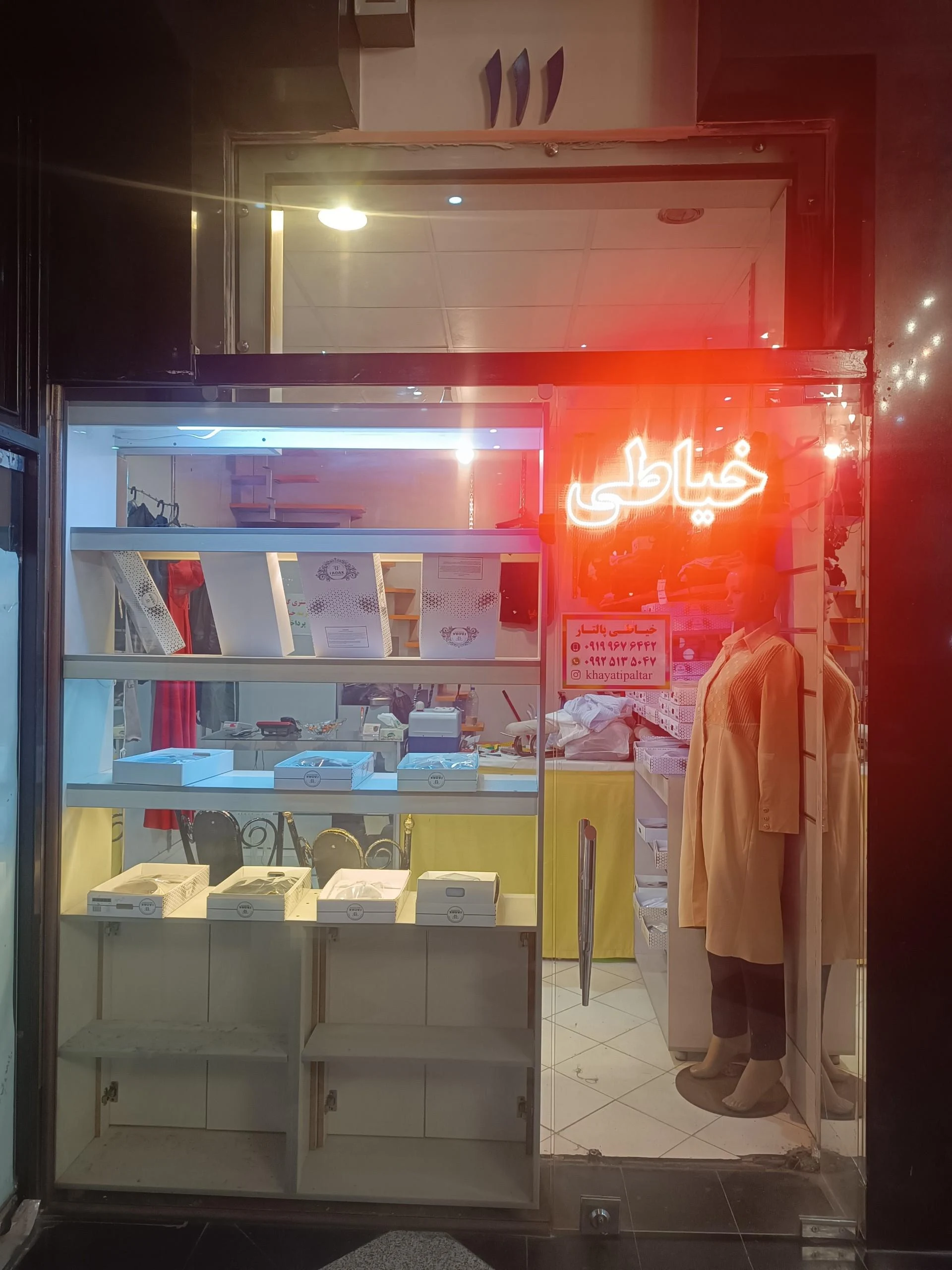 خیاطی عبدی - مزون لباس عروس در تهران