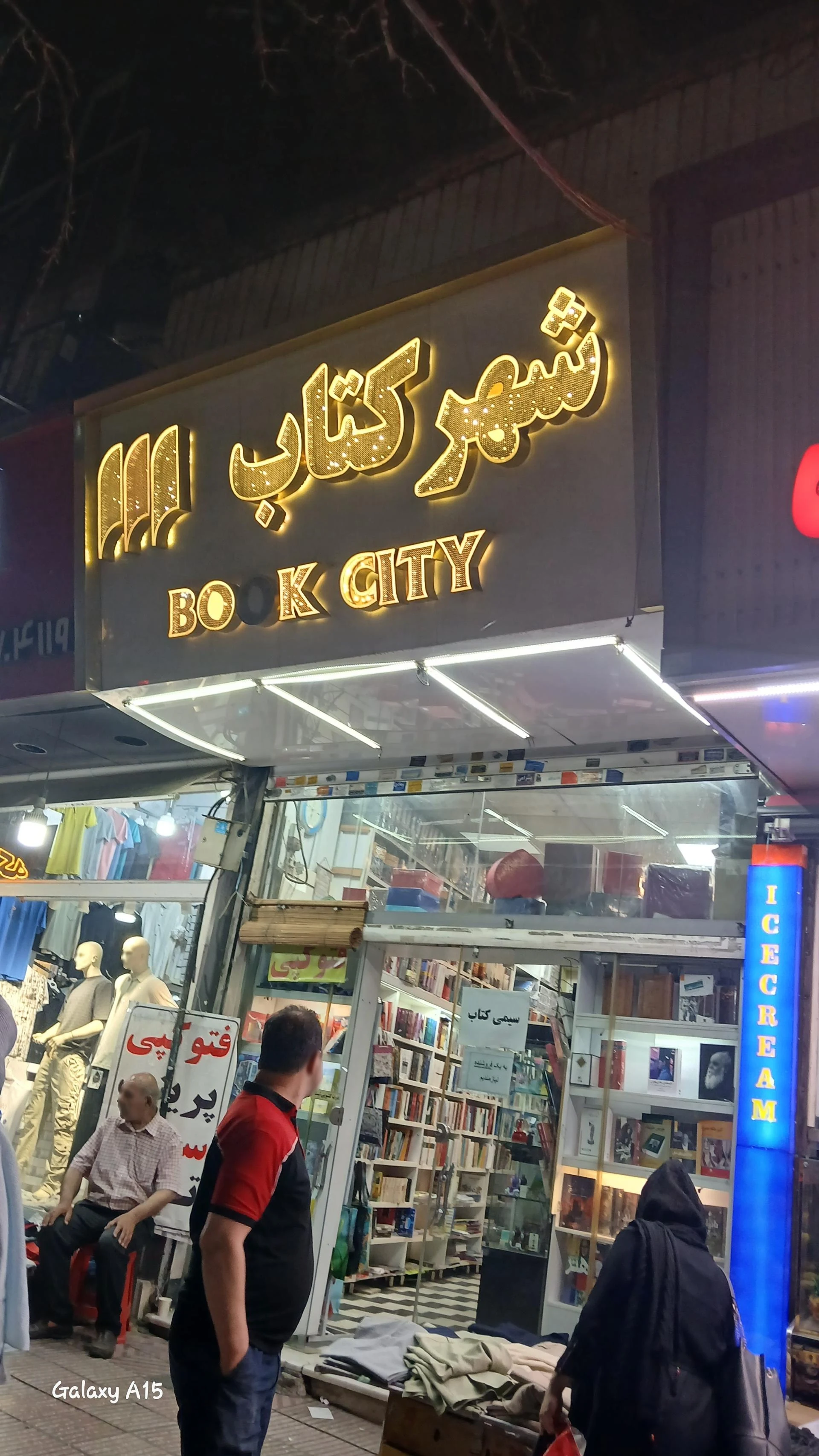 بوک من