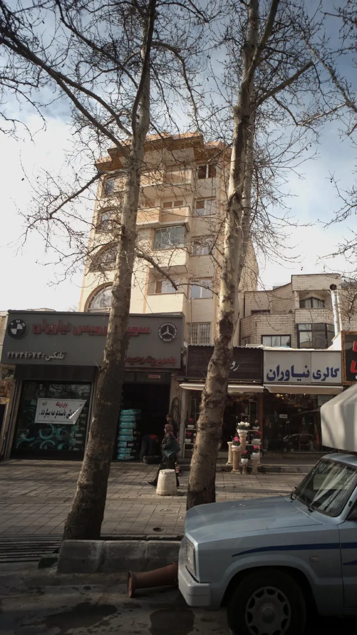سوپر سرویس نیاوران - تصویر 3