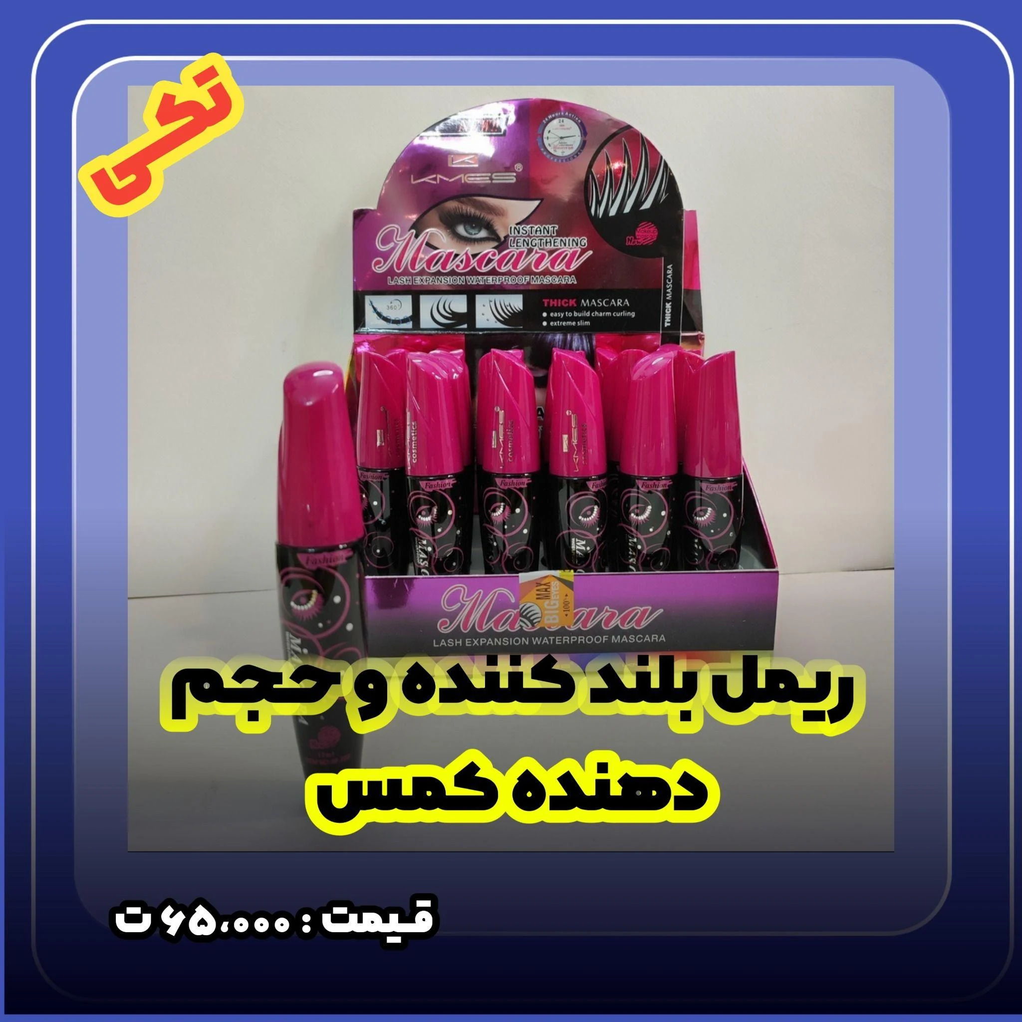 بیوتی مارکت
