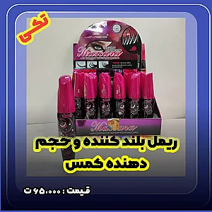 بیوتی مارکت