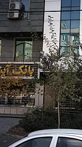 بانک پارسیان شعبه منطقه 2