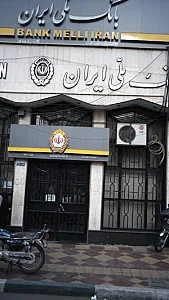 بانک ملی شعبه دولاب