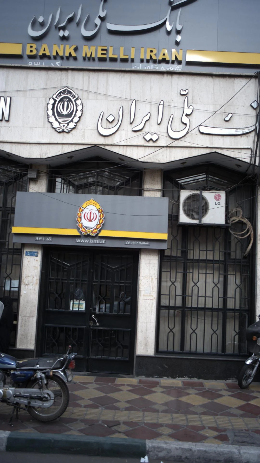 بانک ملی شعبه دولاب