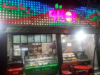 بهیتو