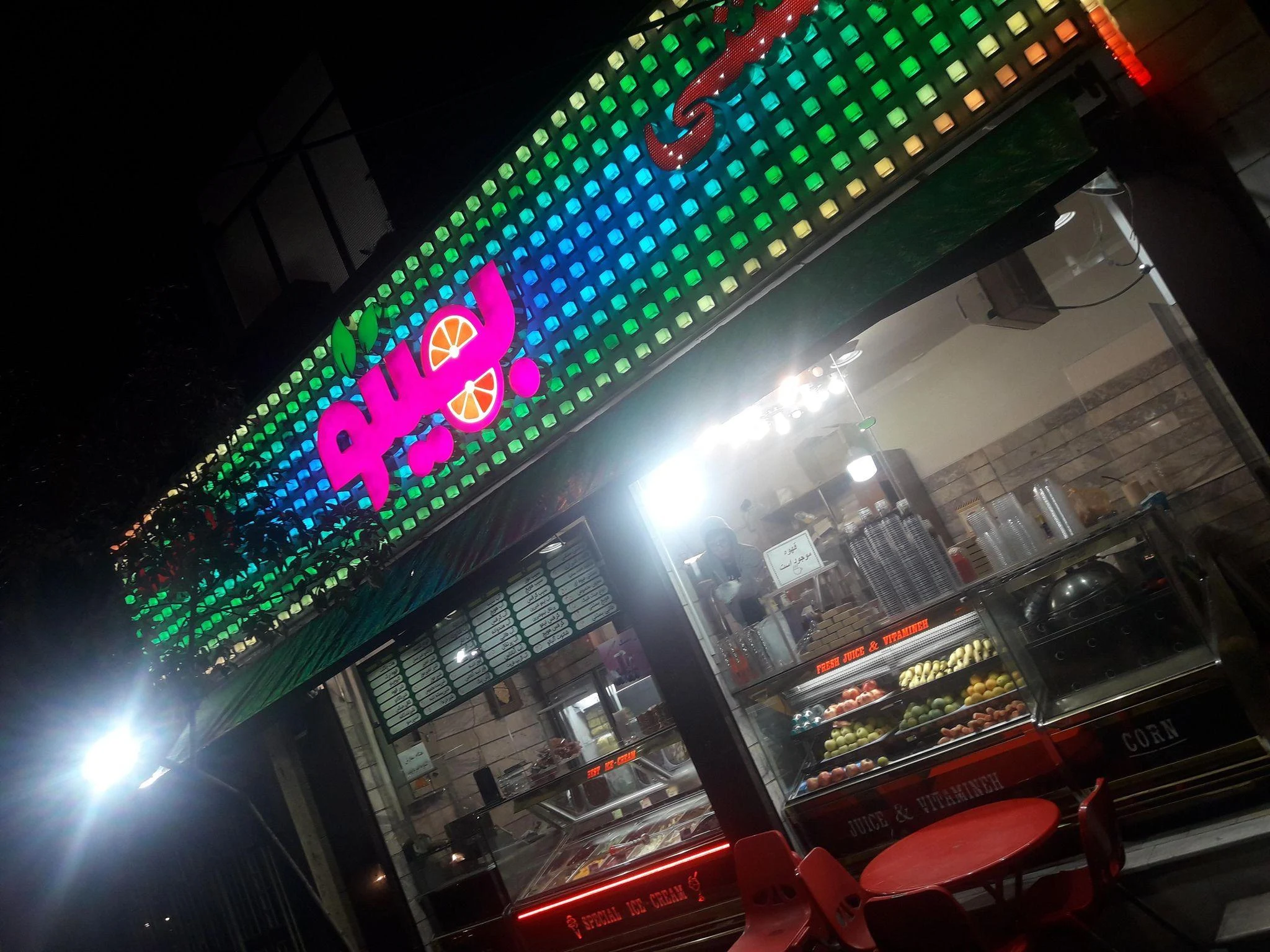 بهیتو - تصویر 2