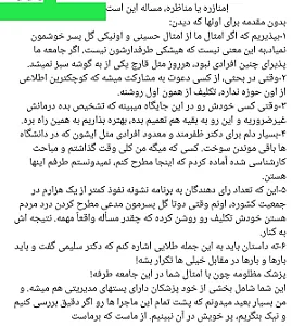دکتر حسام قاسماف