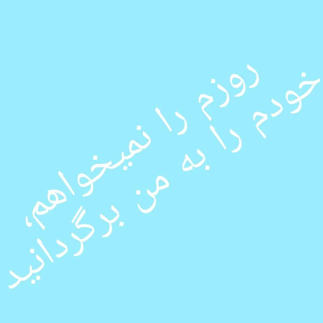 دکتر حسام قاسماف - پزشک عمومی در تهران - تصویر 2