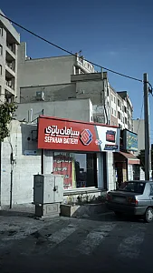 سپاهان باتری