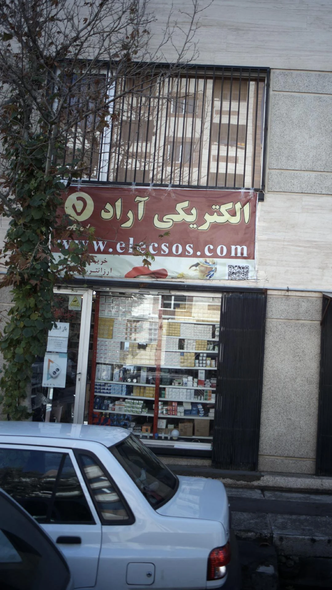 الکتریکی و تاسیسات تقوی - لوازم برقی و الکتریکی در تهران - تصویر 3