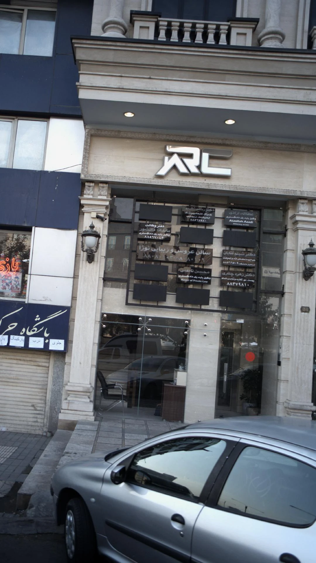 دکتر شبنم آقایان