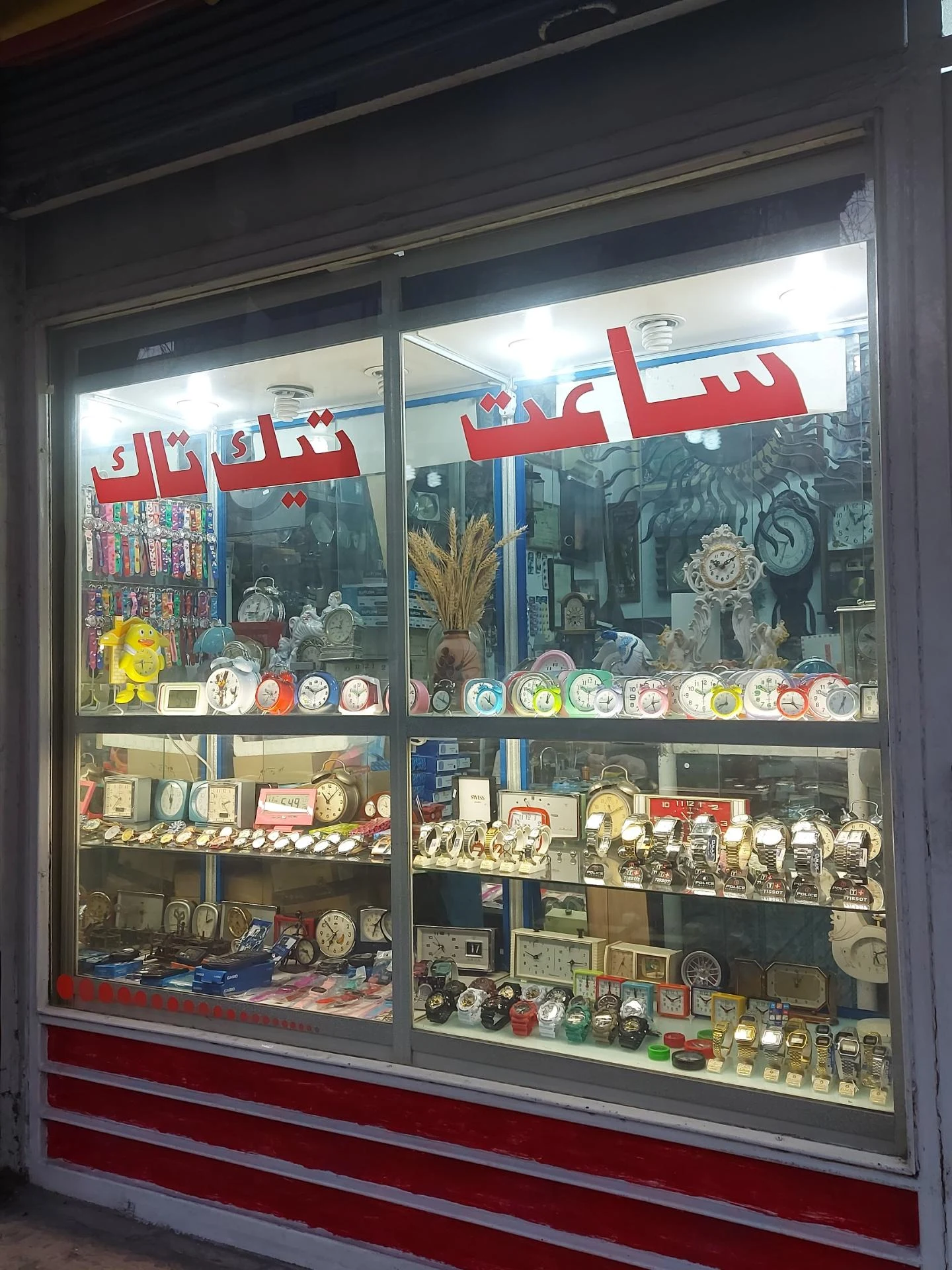 گالری ساعت ناصرآبادی - تصویر 2